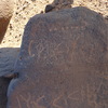 inscription of siglum WH 2506