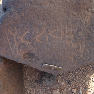 inscription of siglum WH 2507