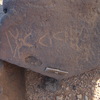 inscription of siglum WH 2507