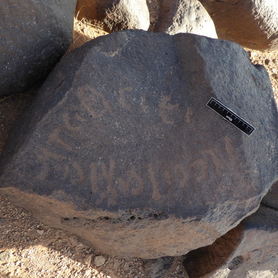 inscription of siglum WH 2509