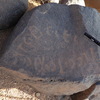 inscription of siglum WH 2509