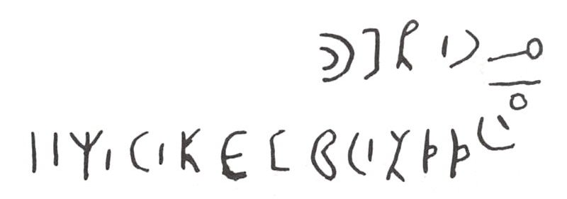 inscription of siglum WH 2510