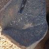 inscription of siglum WH 2510