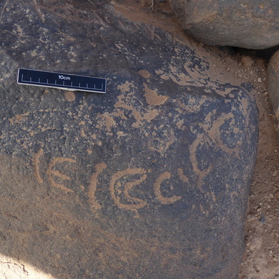 inscription of siglum WH 2514