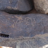 inscription of siglum WH 2515