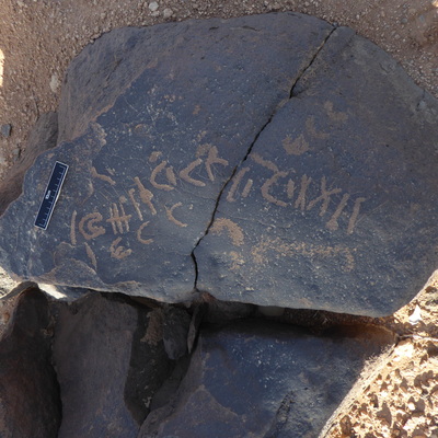 inscription of siglum WH 2519