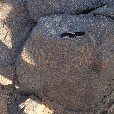 inscription of siglum WH 2533