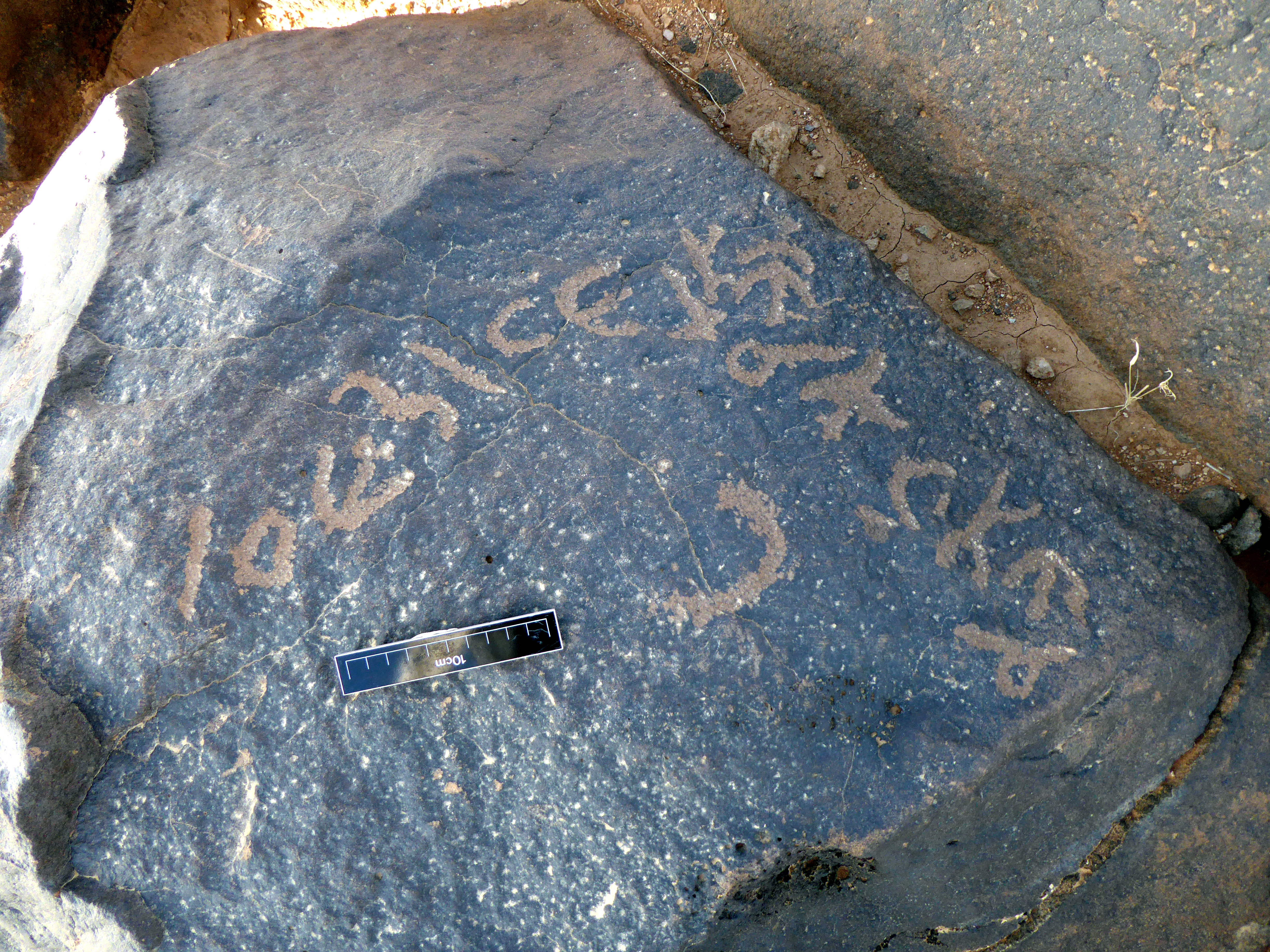 inscription of siglum WH 2538