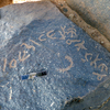 inscription of siglum WH 2538