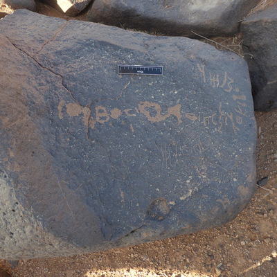 inscription of siglum WH 2539