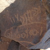 inscription of siglum WH 2547