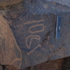 inscription of siglum WH 2549