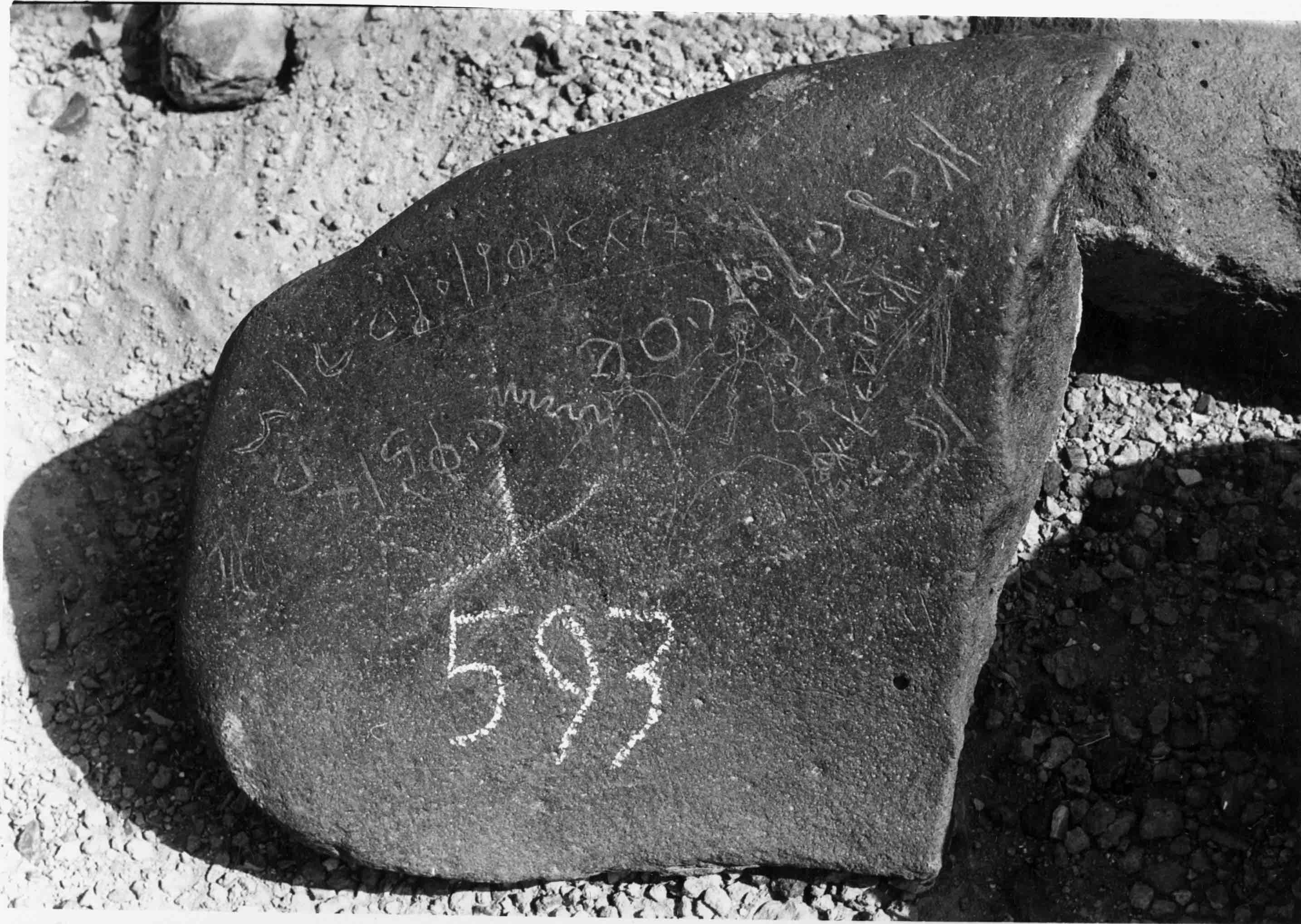 inscription of siglum WH 2561