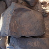 inscription of siglum WH 2565