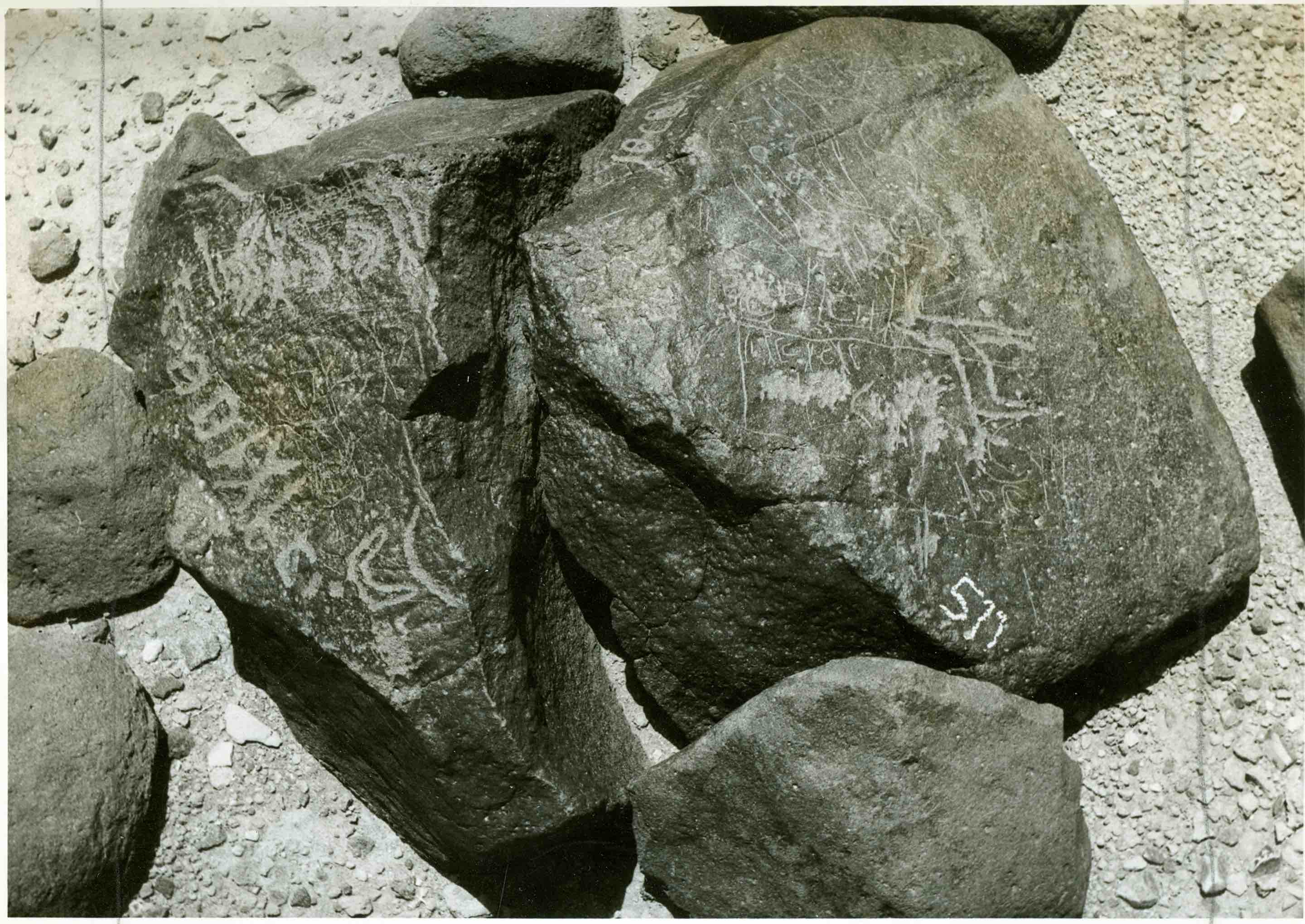 inscription of siglum WH 2571