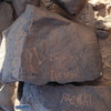 inscription of siglum WH 2575