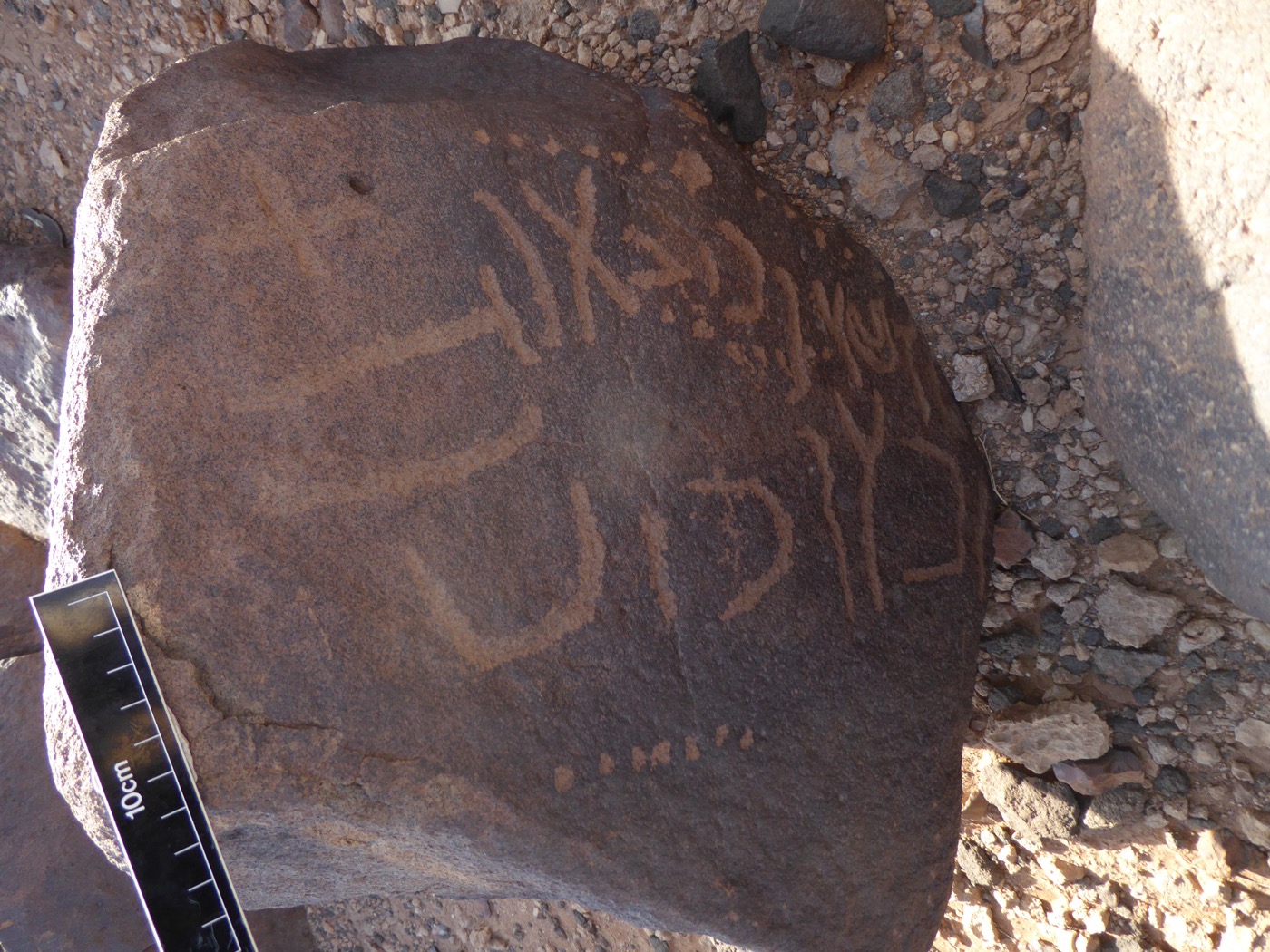 inscription of siglum WH 2581