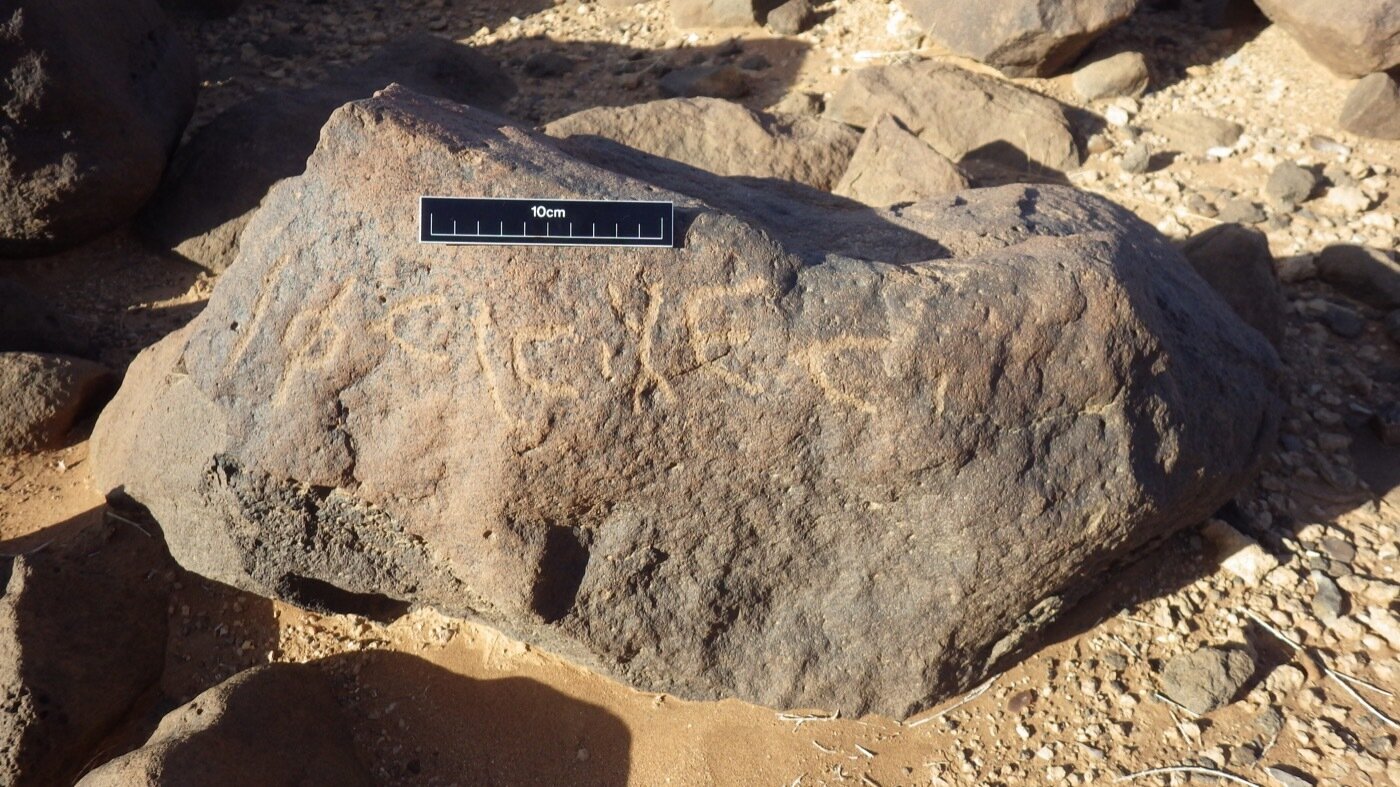inscription of siglum WH 2599
