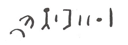 inscription of siglum WH 2601