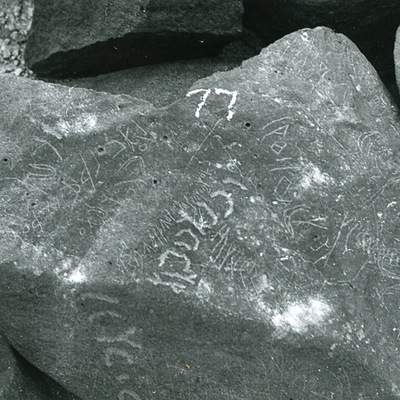 inscription of siglum WH 263