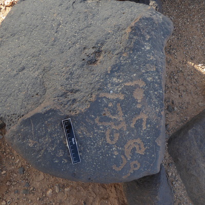 inscription of siglum WH 2630