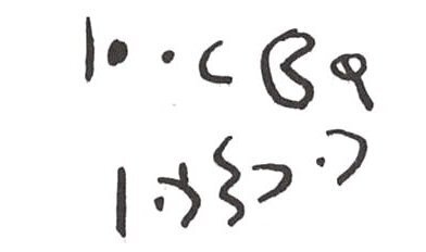 inscription of siglum WH 2630
