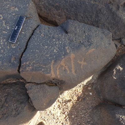 inscription of siglum WH 2631