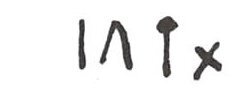 inscription of siglum WH 2631
