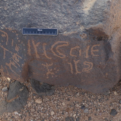 inscription of siglum WH 2645