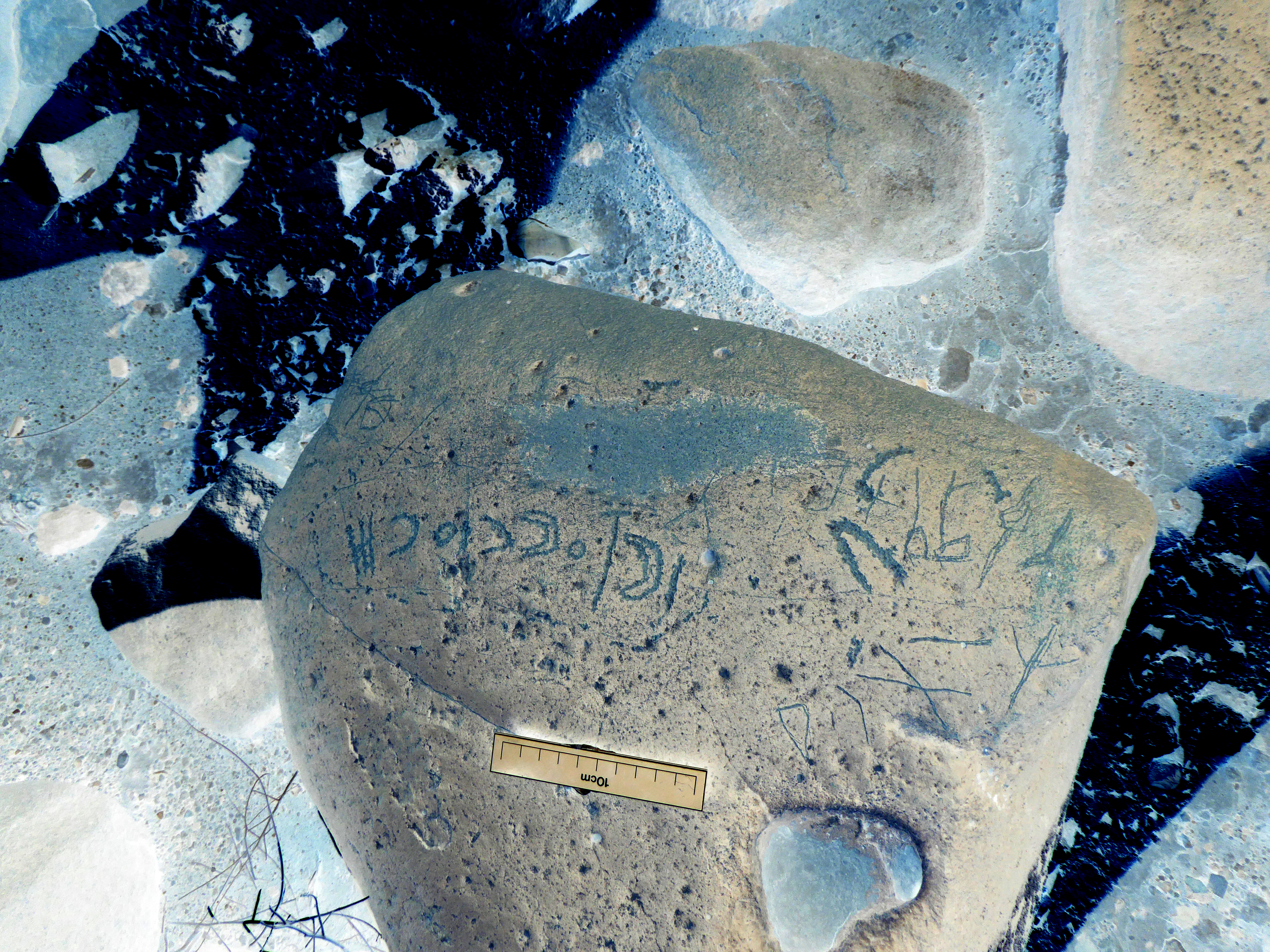 inscription of siglum WH 2648