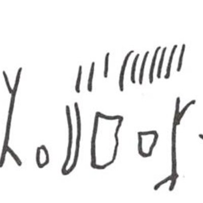 inscription of siglum WH 2649