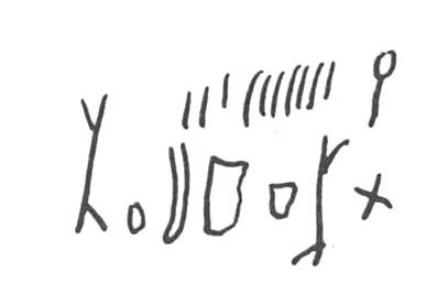 inscription of siglum WH 2649