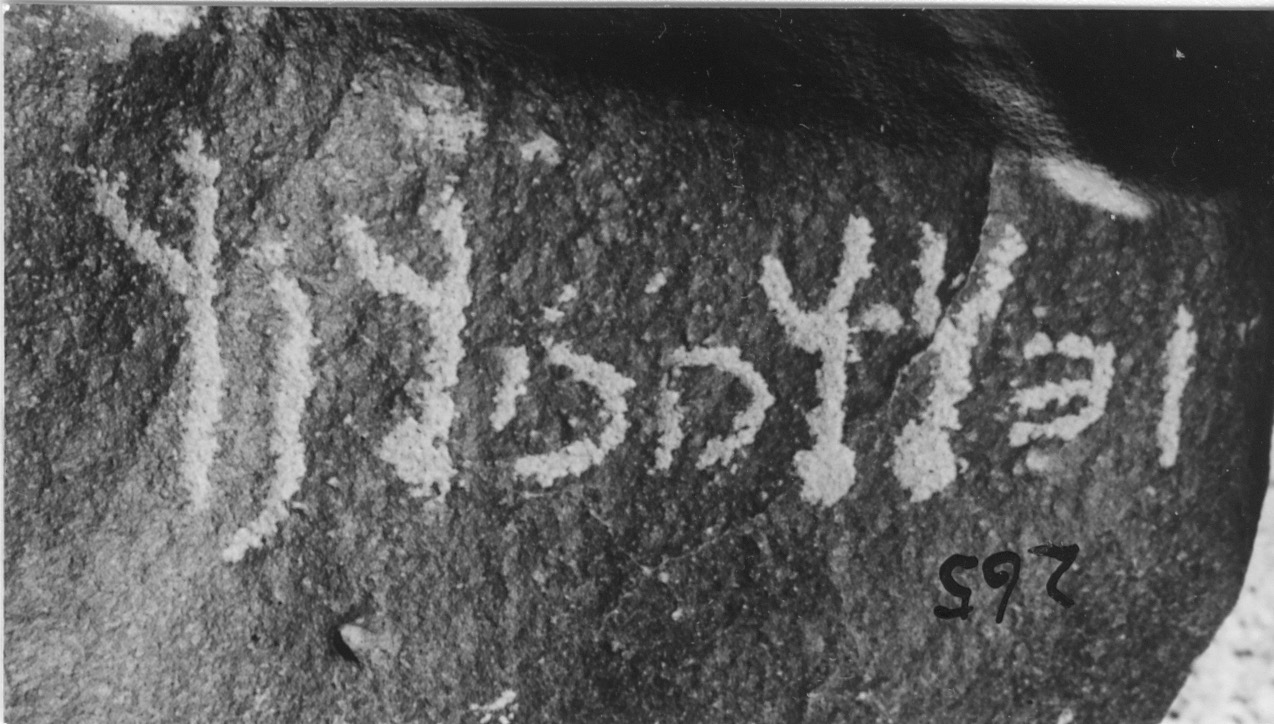 inscription of siglum WH 265