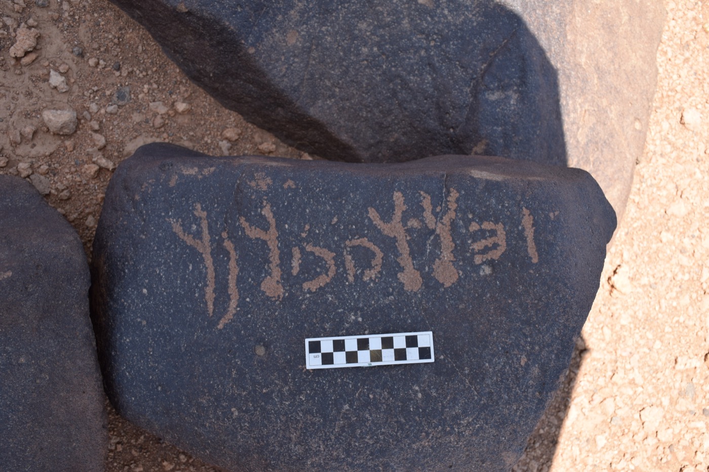 inscription of siglum WH 265