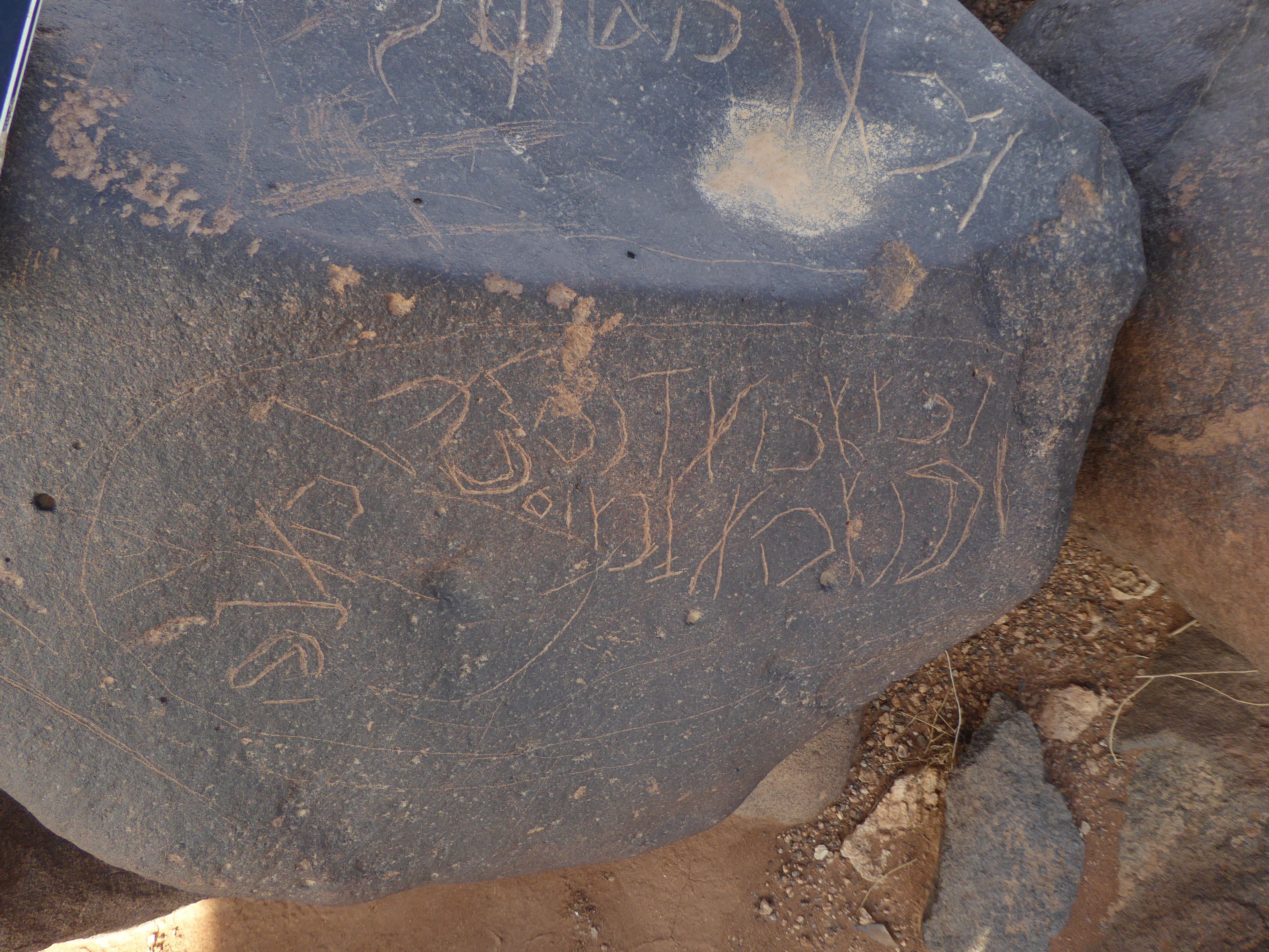 inscription of siglum WH 2654