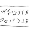 inscription of siglum WH 2654