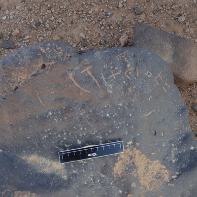 inscription of siglum WH 2658