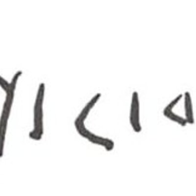 inscription of siglum WH 2666