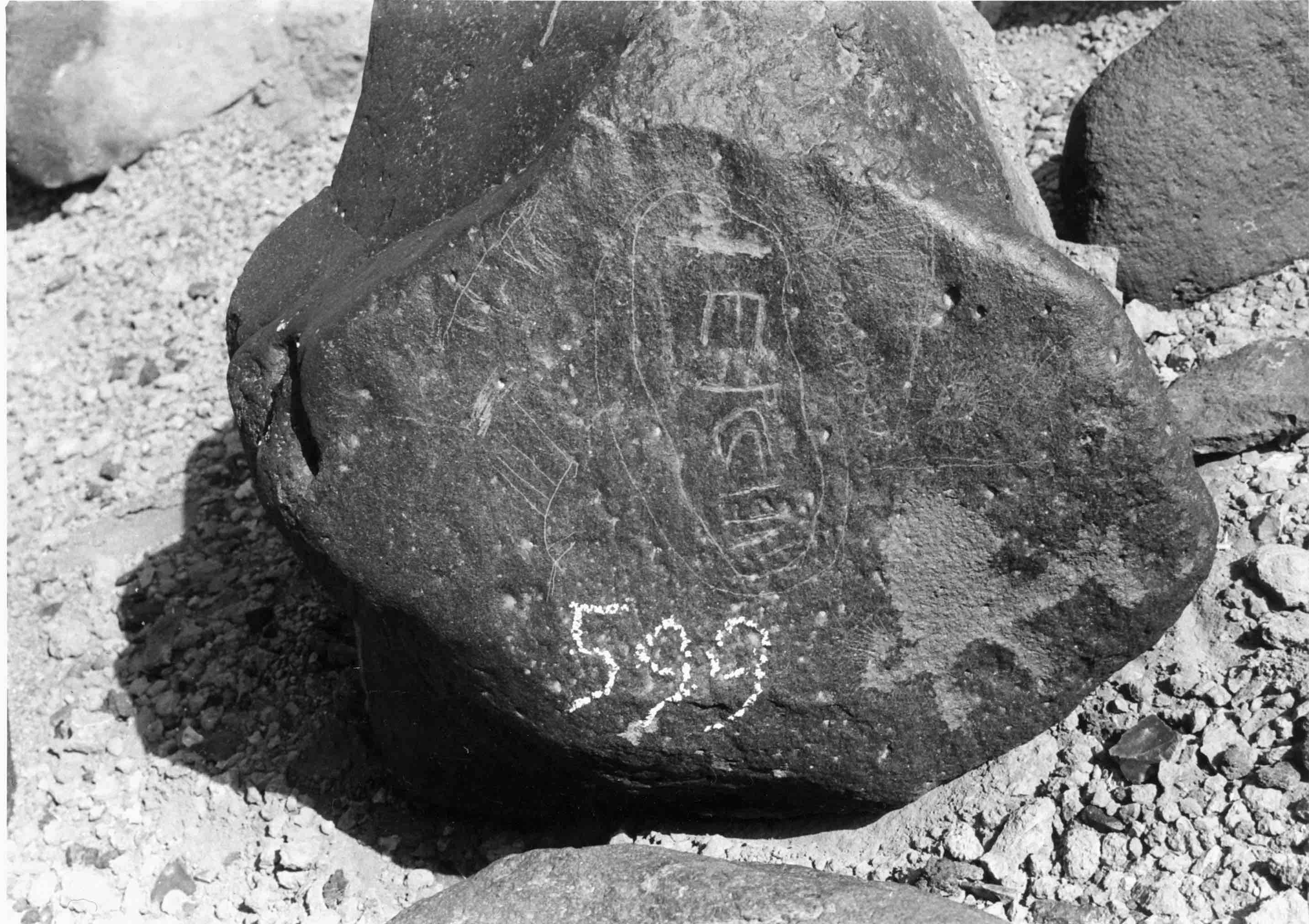 inscription of siglum WH 2672