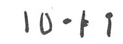 inscription of siglum WH 2685