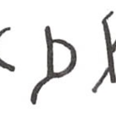 inscription of siglum WH 2689