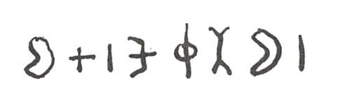 inscription of siglum WH 2693