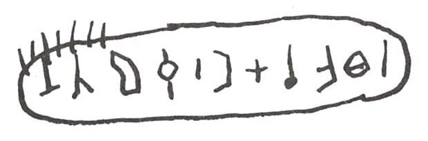inscription of siglum WH 2697