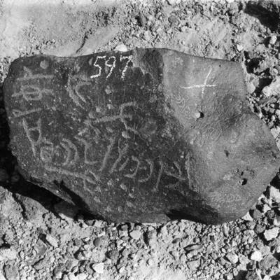 inscription of siglum WH 2703