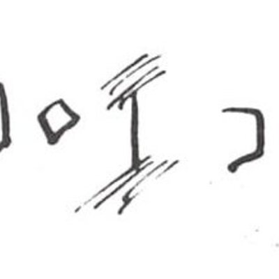 inscription of siglum WH 2731