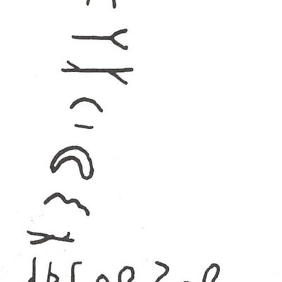 inscription of siglum WH 2733