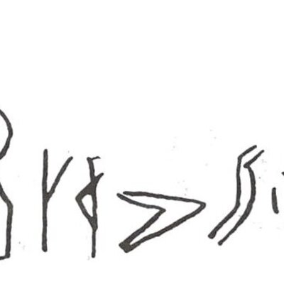 inscription of siglum WH 2741