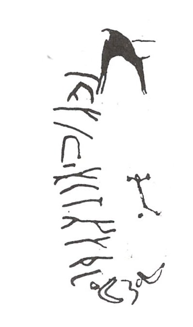 inscription of siglum WH 2742