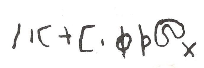 inscription of siglum WH 2760