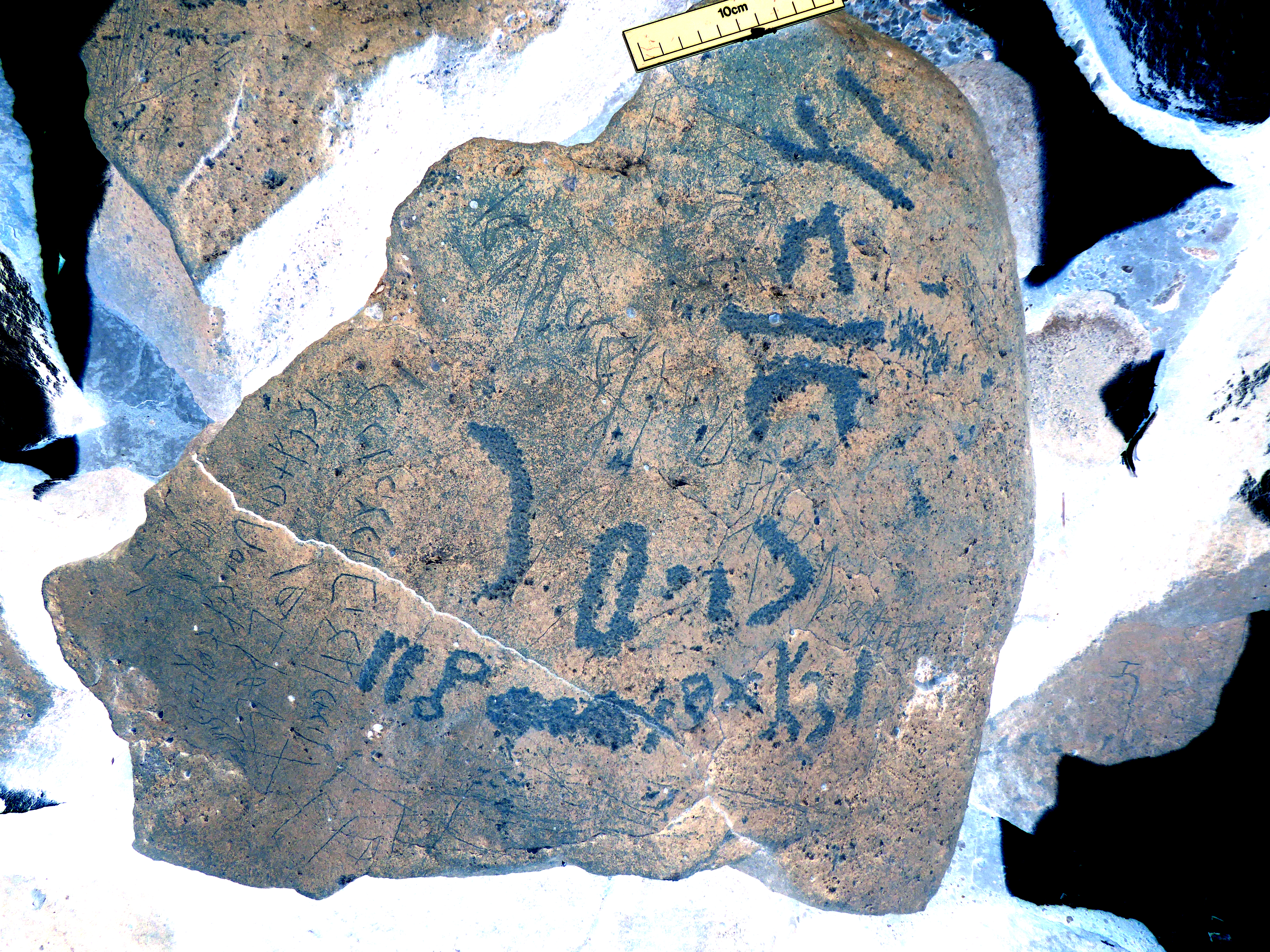 inscription of siglum WH 2808